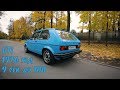 GOLF mk1 GTI.  Раньше было лучше...