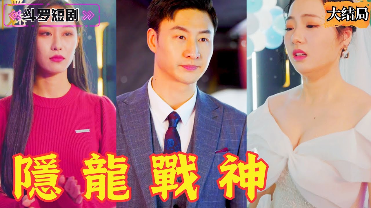 重生之战神归来：拯救她的使命