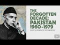 The Forgotten Decade: Pakistan 1960-1979 | Short AI Generated Documentary