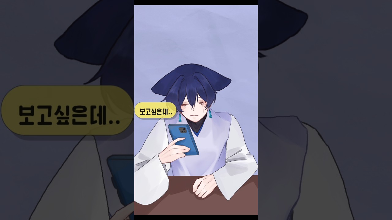 나를 떠나지 말아줘 