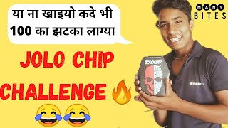 Jolo Chips Challenge Jolo Chip Prank On Gym Staff Jolo Chip Challenge Many Bites