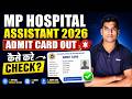 MP Hospital Assistant Admit Card 2026 जारी | ऐसे करें Download & Check