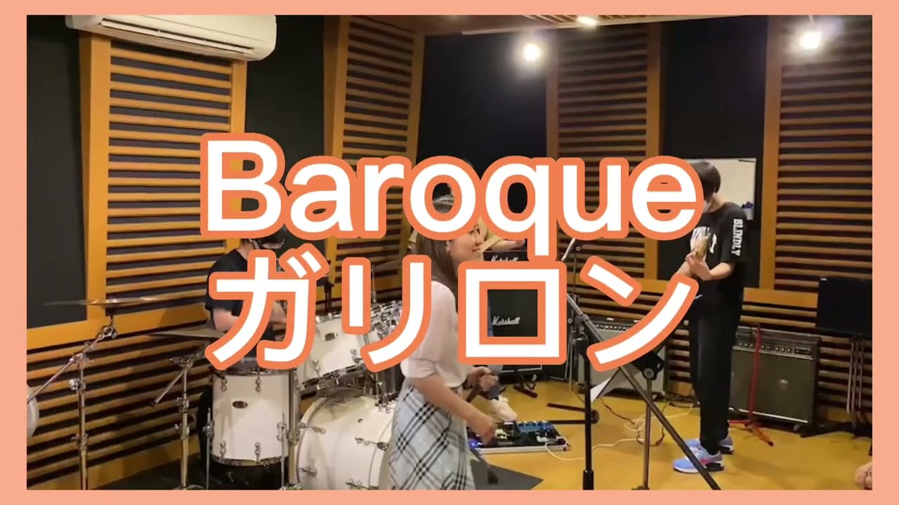 Baroque｢ガリロン｣BANDCOVER
