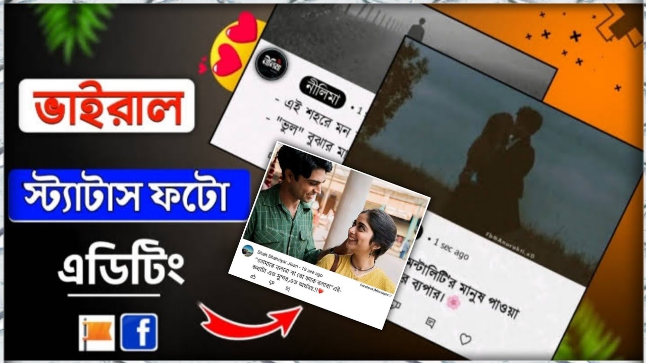 Page Viral Facebook Status Video Editing Facebook Page Trand Status video Editing Tutorial