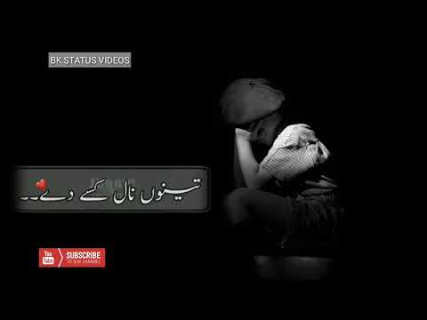 Mai Rob Vi Seh Lu Beautiful Status For Whatsapp 2019(1080P_HD)