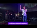 Kandara Live || Club Citta Kawasaki Japan