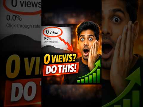 0 Views? Do This Today 😳 #shorts #views #viral #youtube