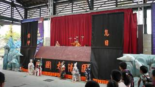 2012-0726-傳藝中心-布袋戲耍雜耍-1.mov