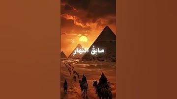قرآن كريم  بصوت عبد الله أحمد شعبان#قران_كريم #راحه نفسيه