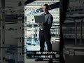 文の指示で本格アプリが完成!AIツール「Replit Agent」