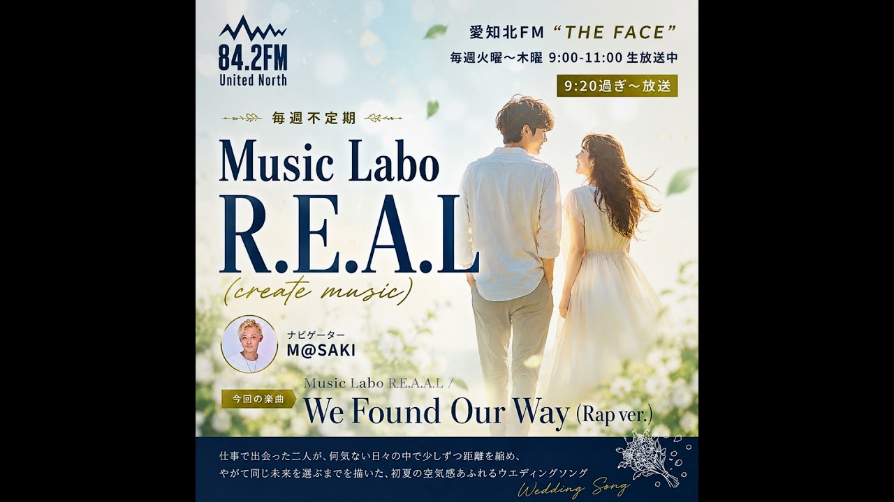 Music Labo R.E.A.L(2026/05/27) - YouTube