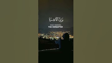 تلاوه خاشعه للشيخ محمد صديق المنشاوي ترتيل القرآن الكريم 💙✨#قران_كريم #اذاعة_القرأن_الكريم