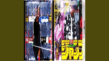 TECTONIC (feat. Cochise)