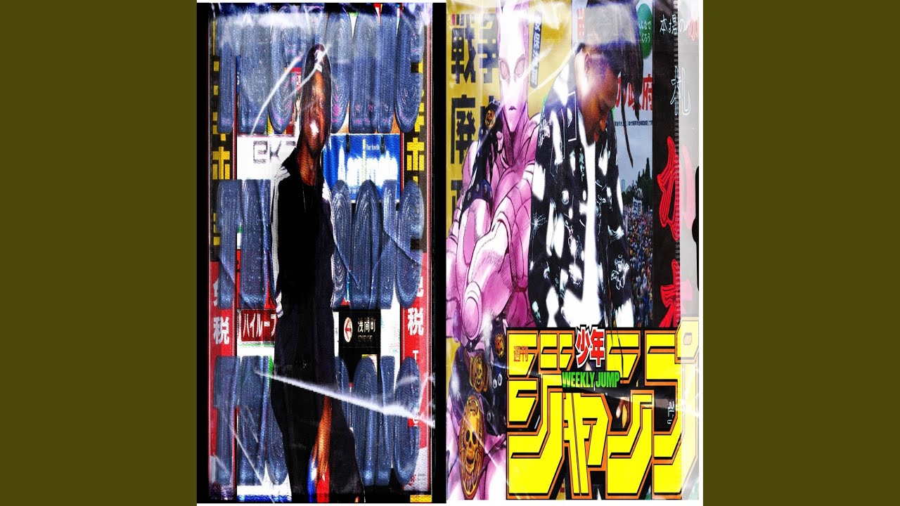 TECTONIC (feat. Cochise)