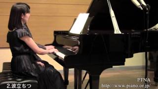 組曲「いっしょに歌おう四季の歌」 3. あやにしき - 演奏動画のサムネイル