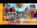 Jiskamche Muiyale | The Cartoonz Crew | Suraj Shrestha | ( Official Music Video )