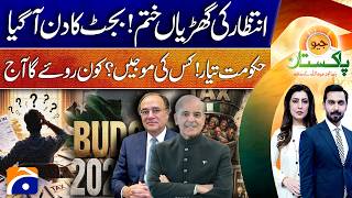 Waiting Is Over: Budget Day Has Finally Arrived | Geo Pakistan | 12th June 2026