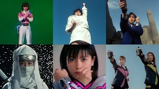 歴代戦隊ヒロイン 変身＆名乗り集 その1 さとう珠緒 田中恵理 来栖あつこ