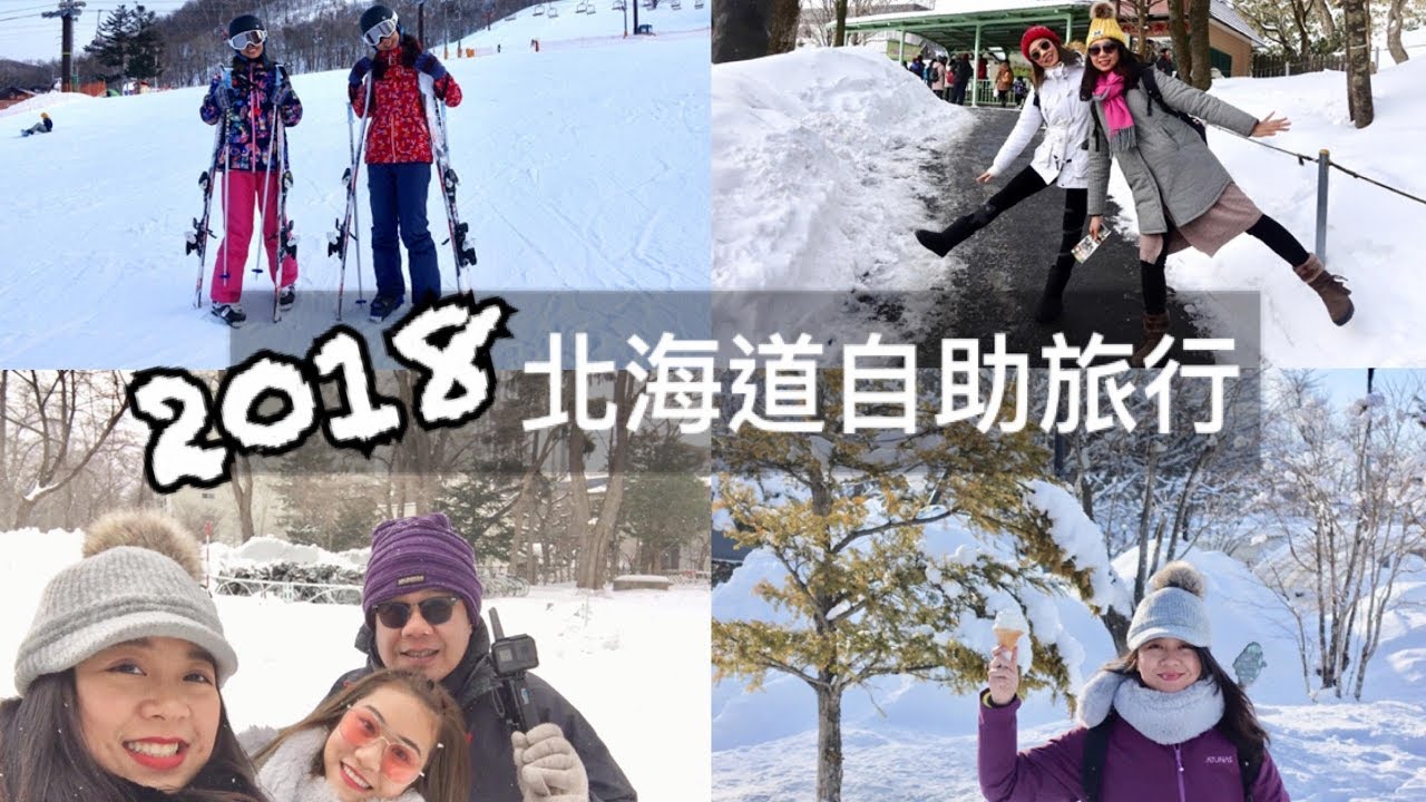 VLOG|日本北海道自助行七天六夜 | Hokkaido | 札幌 登别 函館 旭川 小樽 | 滑雪 小樽運河 吃到超好吃的抹茶 海產吃不完 貍小路天天去