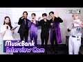 Capture de la vidéo (Eng Sub)[Musicbank Interview Cam] 하이라이트 (Highlight Interview)L @Musicbank Kbs 220401