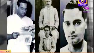 Former Prime Minister Atal Bihari Bajpai Vo