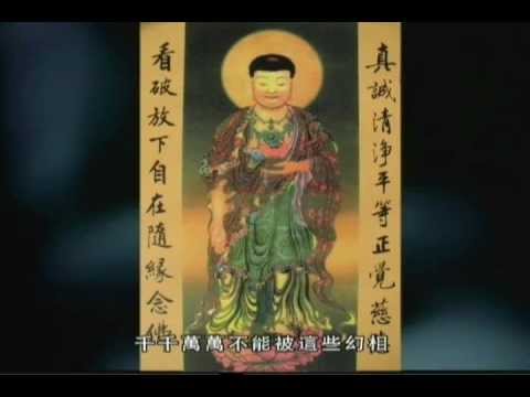 净空老法師:《和諧拯救危機》訪談錄=第六集《重新認識宗教》34