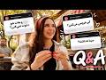 جواب به سوال های شما   حالتي