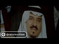 الرياض قديما سلمتي يا بلادي