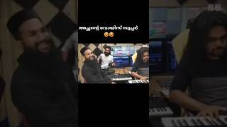 Video thumbnail of "Kombanana Chandam konde|Achan| super song|Minnaram"