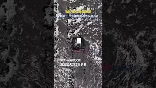 Agricultural Machinery Creates Scroll Of Natural Ink Wash Painting