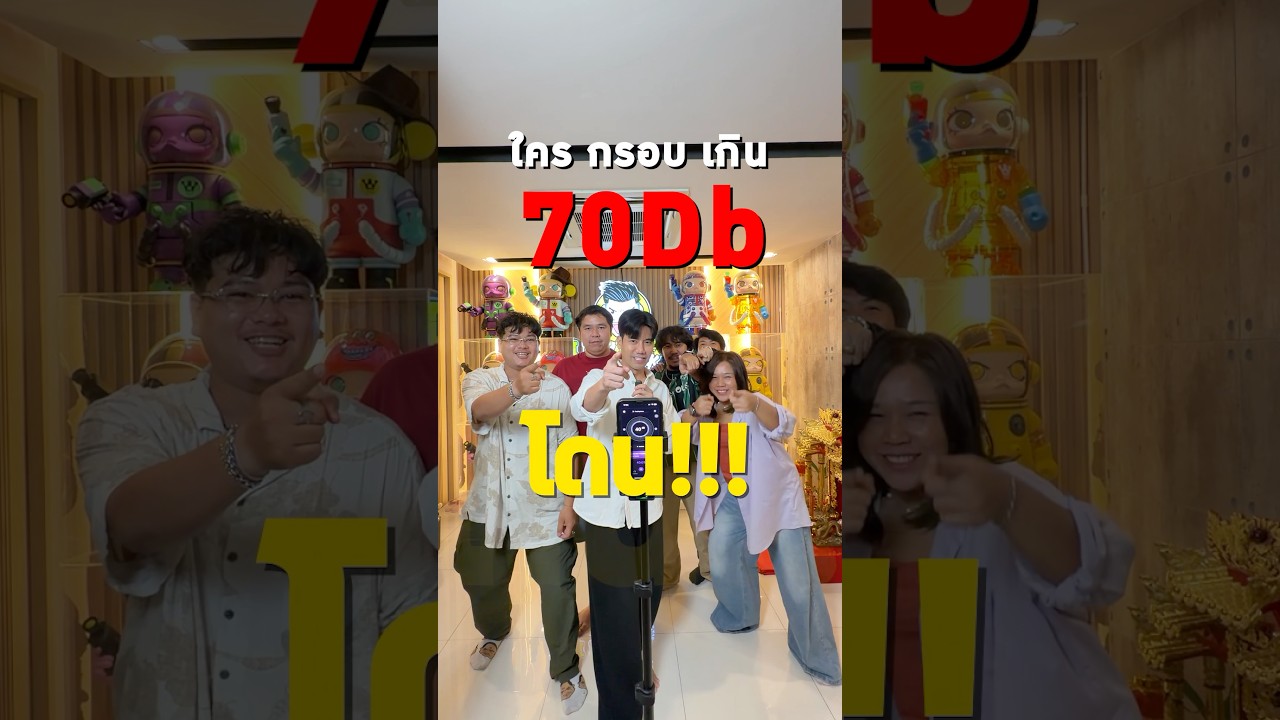 ใครกรอบเกินโดน!! #ไก่เด้อ #หนังไก่กรอบ #ไก่เด้อกรอบเด้อ #พีชอีทแหลก