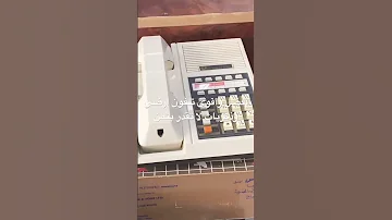 أفضل وأقوى تلفون ارضي وذكريات لا تقدر بثمن 