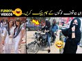 25 Most Funny Pakistani People's Moments 😂😜 Part - 45th || Funny Videos Caught On Camera