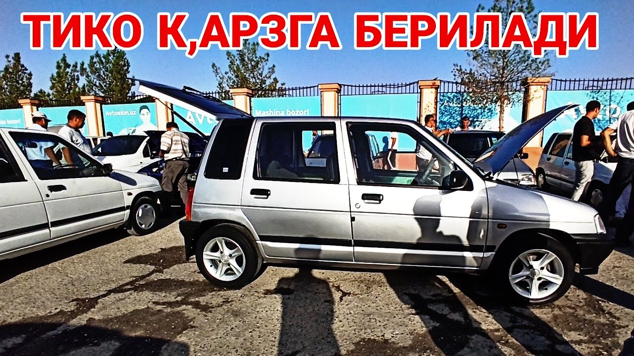 Сергили машина бозори нархлари