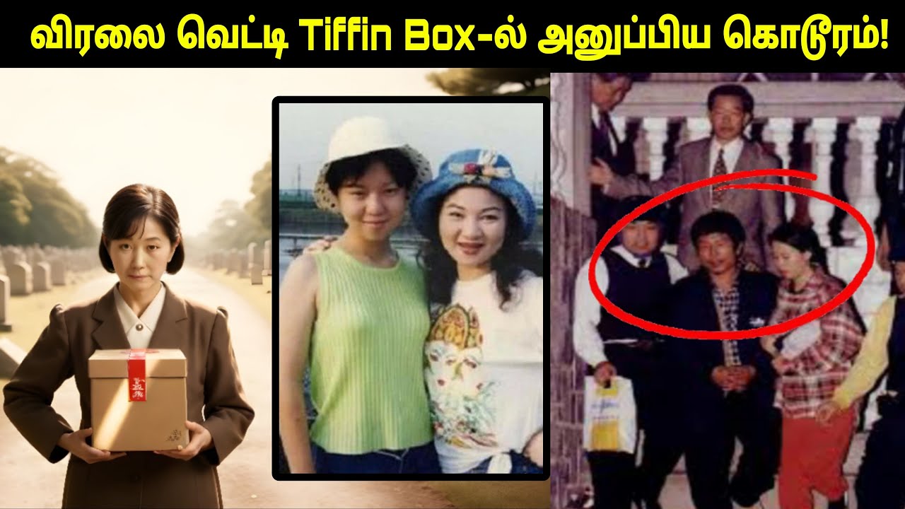 வேட்டையாடு விளையாடு டேனியல் பாலாஜி கதாபாத்திரத்தை மிஞ்சிய ஒரு நிஜ அரக்கன்!