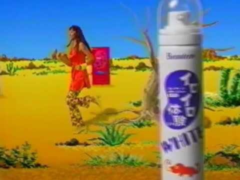 Beauteen イロイロ体験 CM(1998)