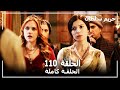 Harem Sultan - حريم السلطان الجزء 2 الحلقة  56