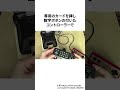 ファミコンで2015年まで買えた意外なもの #ゲーム雑学 #任天堂