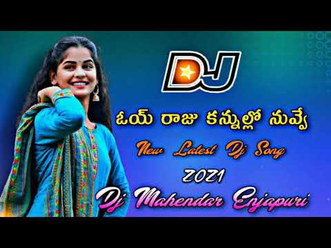 Oye Raju Kannulo Nuvve Dj Song teenmaar mix || Telugu new DJ song 2021 training song DJ song ||