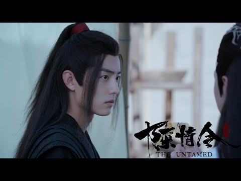 蓝湛居然还随身带着魏无羡的符咒，不愧是宠妻狂魔| 肖战、王一博《陈情