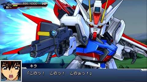 Super Robot Wars DD - Aile Strike Gundam All Attacks