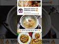 ইলিশ মাছের মাখা ঝাল | Ilish Macher Makha Jhal | Traditional Bengali Hilsa Recipe | Spicy Hilsa Mash