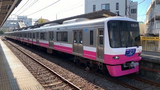 新京成線8900形ヘッドマーク付き編成　習志野駅発車