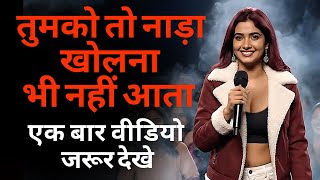 तमक त नड खलन भ नह आत मजदर वडय