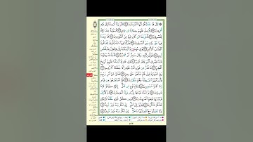 كيفية تلاوة سورة الذاريات| الجزء 2 | ( 31 - 50 ) @tajweed-muyassar