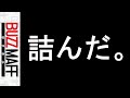 【悲報!?】大臣に呼び出されたアフレコ男