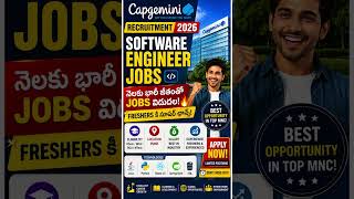 Capgemini Recruitment 2026 🔥 నెలకు భారీ జీతం | Freshers కి Software Engineer Jobs | Apply Now!