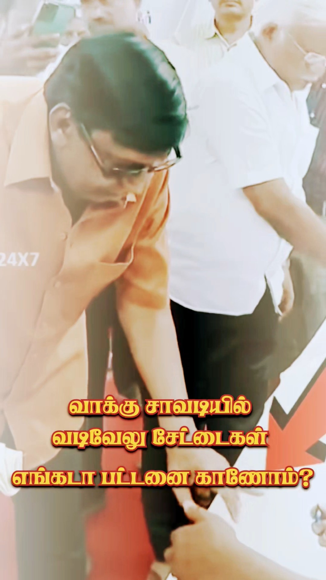 😔தனிமை வாழ்க்கை 😓 - ShareChat