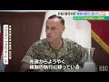 米軍の憲兵が海兵隊員3人を逮捕「軍法違反」で　司令官は軍関係の事件事故の再発防止を強調