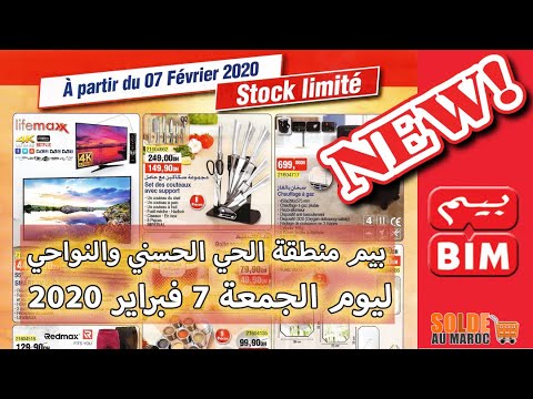 Catalogue Bim Région Hay Hassani Rahma Dar Bouazza du Vendredi 7 Février 2020